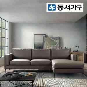 케플라 4인용 가죽 카우치 소파 DF921699