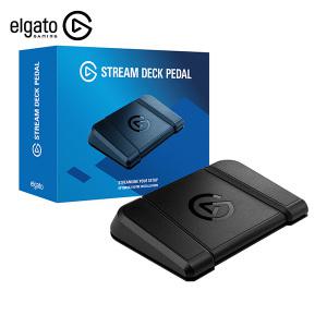 [정품] 엘가토 Elgato Stream Deck Pedal 하단 페달 매크로 장비