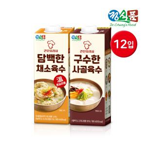 정식품 간단요리사 구수한 사골육수/ 담백한 채소육수 950ml 12입