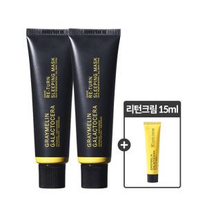 갈락토세라 리턴 슬리핑 마스크팩 1+1(+리턴크림15ml 증정)