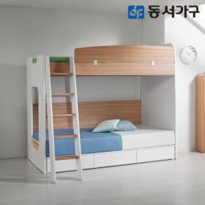 동서가구 디무트 사다리 이층 서랍 침대세트 매트리스 2EA 포함 DF626506