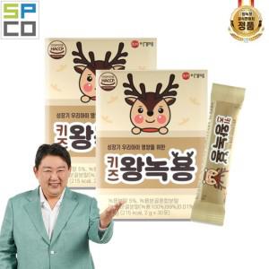 [이경제] 키즈왕녹용 2박스 2g x 60포_최신상