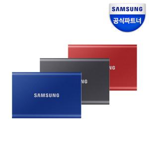 [5 할인쿠폰]삼성전자 외장 SSD T7 2TB 외장하드 2테라 USB3.2 Gen.2 Type-C MU-PC2T0