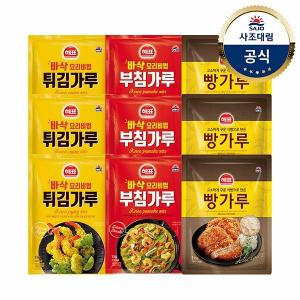 [사조대림] 튀김가루1kg x3개 +부침가루1kg x3개 +빵가루1kg x3개