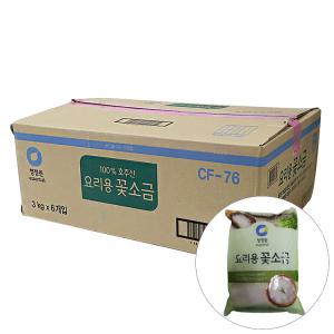 요리꽃소금 3KG/청정원 BOX (6)