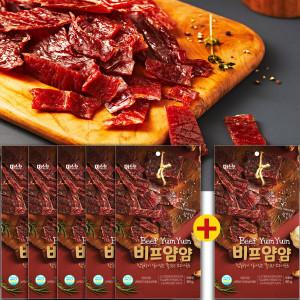 (미소향) 비프얌얌 80g 5봉+추가1봉더! /소고기 숯불맛육포 안주간식