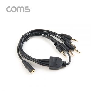 IF717 Coms AUX 케이블(4극/5분배) / 50cm / 3.5mm AUX(F) to (M) x5 (밀알)