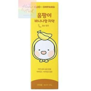 저불소 치약100g 옴팡이 바나나향 CLIO 2개입_MC