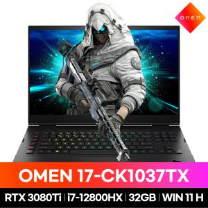 HP OMEN 17-CK1037TX 인텔 i7/RTX3080Ti/SSD 1TB/32GB/WIN11/MUX/게이밍노트북