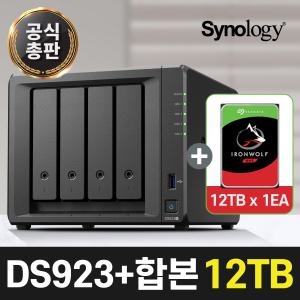 시놀로지 나스 DS923+4Bay NAS 아이언울프 12TBX1EA 하드디스크 합본 +공식총판+