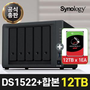 시놀로지 나스 DS1522+5Bay NAS 아이언울프 12TBX1EA 하드디스크 합본 +공식총판+