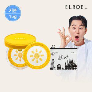 [엘로엘] 1초보정 파데프리 플러스 선쿠션 15g 본품 1개+리필 1개+비닐 파우치 증정_ELROEL