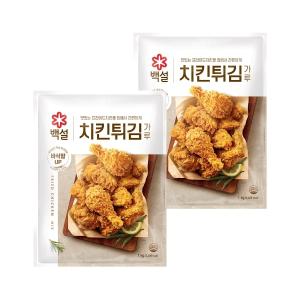 백설 치킨 튀김가루1kg x2개