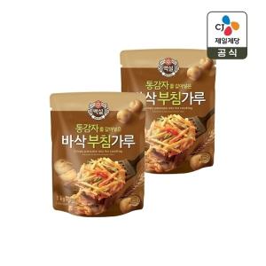 백설 통감자 바삭 부침가루 1kg x2개