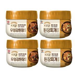 백설 다담 된장찌개양념 530g 2개+우렁강된장양념 500g 2개