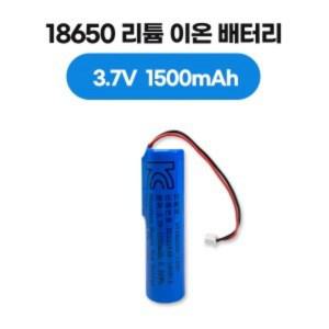 18650 리튬 이온 배터리 3.7V 1500mAh, KC 인증