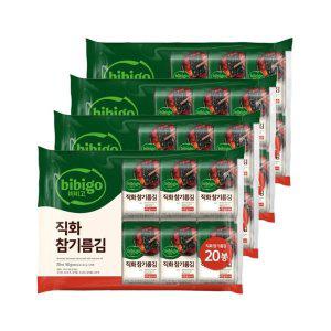 [CJ제일제당]비비고 직화 참기름김 4.5g 20개입 x4개(총 80개)