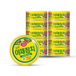 1+1 동원 야채 참치 캔 통조림 150g 10개 코스트코_MC