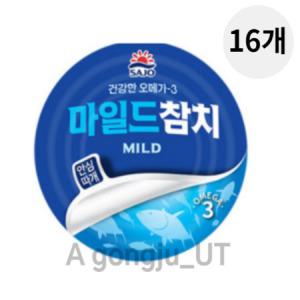 사조 마일드 참치 캔 안심따개 반찬 간편식 100g 16개_MC