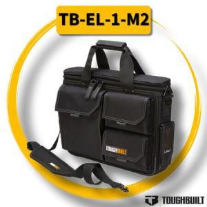 터프빌트 TOUGHBUILT 랩탑 공구함 TB-EL-1-M2_MC