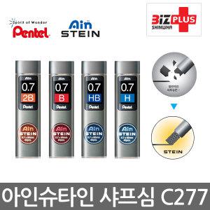 펜텔 아인스테인 샤프심 (0.7mm)40본입 HB심 2B