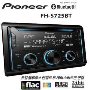 파이오니아 FH-S725BT 2딘 블루투스 지원 CD-USB 라디오 카오디오 스마트폰 앱제어