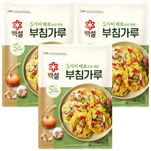 백설 5가지 재료로만 만든 부침가루 1kg x 3개