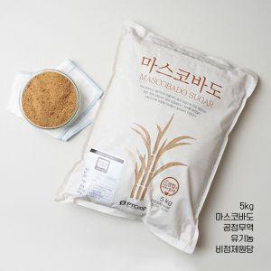 타넬-(공정무역) 5kg 유기농 마스코바도 설탕 비정제슈거 필리핀 사탕수수 추출원당