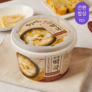 [밥상마루] 전통 떡국 164g x 8개 / 16개 1box (대용량)