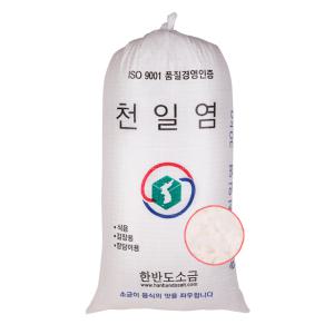 운동장소금/테니스장/제설소금/수입 중국산 천일염 20kg