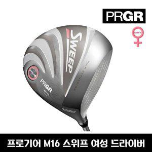 [PRGR] 온라인판매1위 정품PRGR SWEEP WOMEN 스위프 M16 엠16 여성용 드라이버 11.5도 몬스터골프