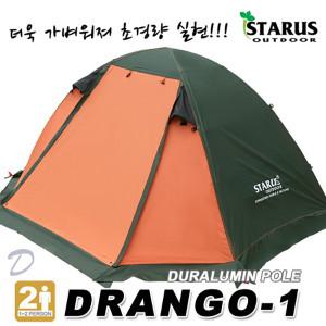 1~2인용 DRANGO-1 두랄루민폴대+양폴+그라운드시트+이너매트