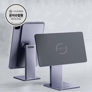 하기비스 IPC10-1H 아이패드프로 11인치 USB-C 허브 자석 스탠드