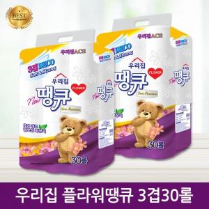 우리집 플라워땡큐 3겹30롤 15M 라벤더향 x2개