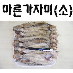 마른가자미(500g)소(사슬) 튀김 구이 조림 안주 반찬 물가자미 해인수산