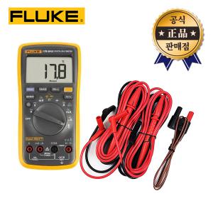 플루크 디지털멀티미터 FLUKE-17B MAX KIT 측정공구 테스터기세트 멀티테스터