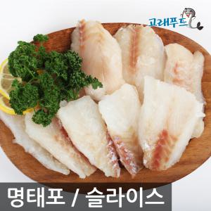 명태포 750g 명태포슬라이스 노바시 새우튀김 새우살