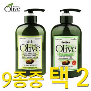 아임세레느 올리브 바디로션400mlx2개