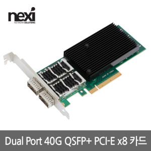 넥시 NX-MLC3-40G 서버랜카드 PCIe x8 DUAL 40G QSFP+ (NX1344) Mellanox Connectx-3