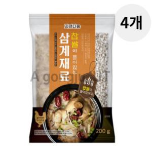 자연다움 찹쌀 삼계탕 백숙 재료 티백 200g 4개