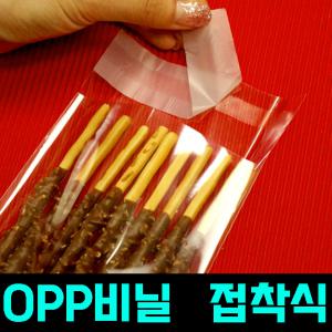 OPP접착봉투 포장비닐 15x25+4cm 200매/61가지 사이즈