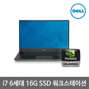 Dell Precision 5510 6세대 i7 16G SSD512G 쿼드로 15.6인치 워크스테이션 중고 노트북