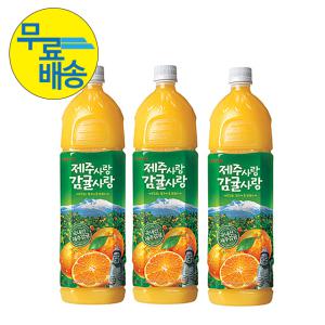 롯데칠성 제주사랑 감귤사랑 1.5L (12펫) 무료