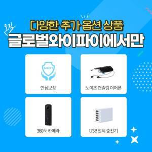 이스라엘 500MB/1GB 포켓와이파이/글로벌와이파이