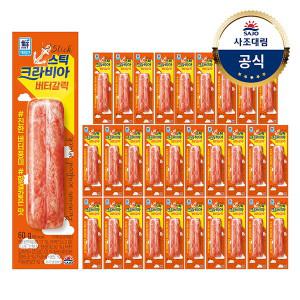 [사조대림][대림냉장] 크라비아스틱 버터갈릭 60g x30개