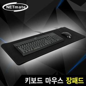 장마우스패드 롱 넷메이트 게이밍 장 대형 마우스 장패드 키보드 780X300 블랙 겔패드_MC