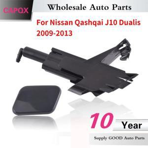 야간 밀폐CAPQX 프론트 헤드 라이트 램프 워터 노즐 커버 캡 뚜껑 닛산 Qashqai J10 Dualis 2009-2013