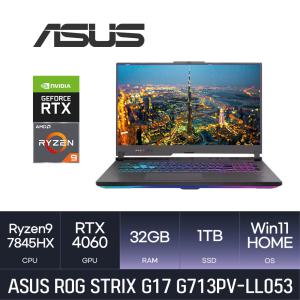 HMC ASUS ROG STRIX G17 G713PV-LL053 ( Win11 / D5 32GB / NVME 1TB ) 사은품+ 마우스/파우치