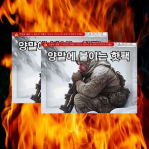 발핫팩 발에 붙이는 핫팩 오래가는 발등 발바닥 발가락 핫팩 대용량 50개 세트