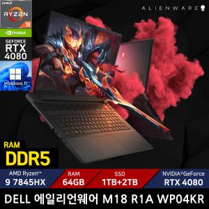 DELL 에일리언웨어 M18 R1A WP04KR/RAM 64GB/SSD 2TB추가/ +한컴오피스증정